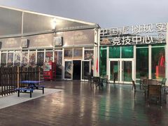 -未来战场·大空间VR·轰趴·团建(常营店)