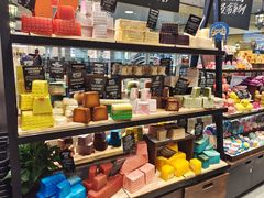 -LUSH(威尼斯人店)