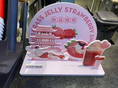 -书亦烧仙草(印象汇都市店)