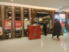 -有璟阁港式餐厅(国贸商城店)