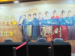 -万达影城(CBD万达广场IMAX店)