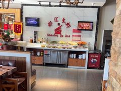 -邵汇大虾(同康路店)