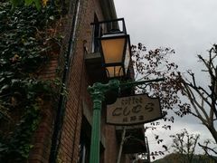 -西村咖啡店 (中山手本店)