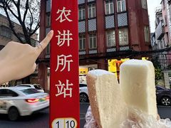 -美嘉华面包西饼店(红胜坊店)