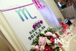 QQ图片20130713103654-裕龙御柏国际酒店·宴会厅·露台婚礼
