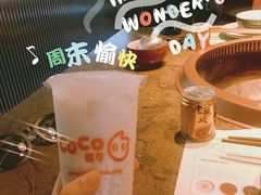 -CoCo都可(中闽嘉禾店)