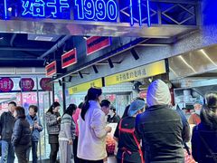 -公交新村粉店(赤岗冲店)