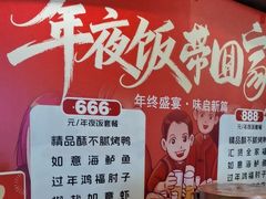 -汇贤府·李氏新鲁菜(万寿路店)