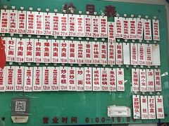 -老西白点心店
