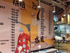 -瑞虹新天地月亮湾