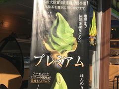 -鎌倉茶々(本店)