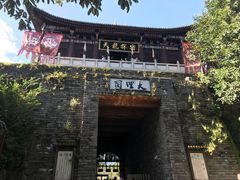 -天龙八部武侠城