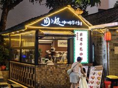 -周大娘牛乳(旧寨古村总店)
