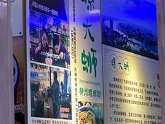 -螺大蛳柳州螺蛳粉·火锅·热干面(西城永捷店)