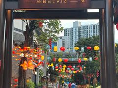 -顺德渔村·岭南一号