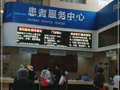 -上海市第七人民医院