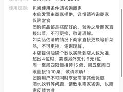 -蓉城老妈火锅(双林路店)