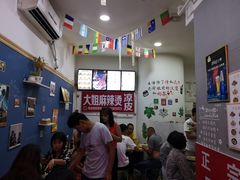 -大姐麻辣烫(莲宝中路店)