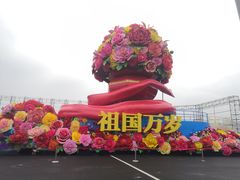 -朝阳体育中心