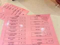 -利苑酒家(北角店)