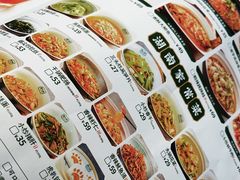 -费大厨辣椒炒肉(黄兴中心广场店)