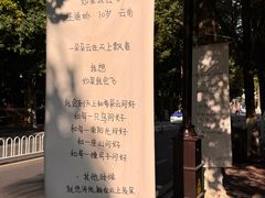 -橡皮书店(翠湖北路店)
