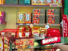 -良枫友信(陈家祠店)