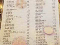 菜单-玫瑰甜品(文明路店)