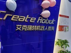 -艾克瑞特机器人教育(金狮校区)