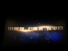 -CGV影城(源著IMAX店)