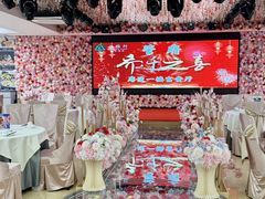 -松雅轩商务婚礼生日(同和店)
