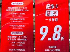 -开元商城(钟楼店)