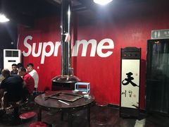 大堂-浩文烧烤