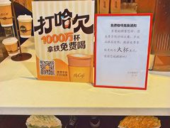 -麦当劳(山大路店)