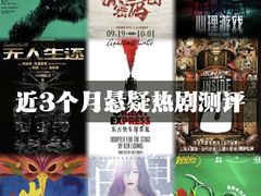 -上海话剧艺术中心
