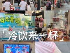 -蜜雪冰城(欧亚商都店)