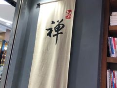 -和府捞面(东直门银座店)