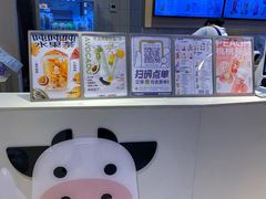 -一只酸奶牛(时代天街A馆店)