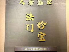 -浙江省博物馆(孤山馆区)