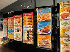-大家乐(中山天悦城店)