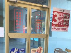 -和合谷(百荣店)