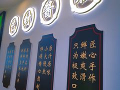 -禾师兄·布拉肠(一德路店)