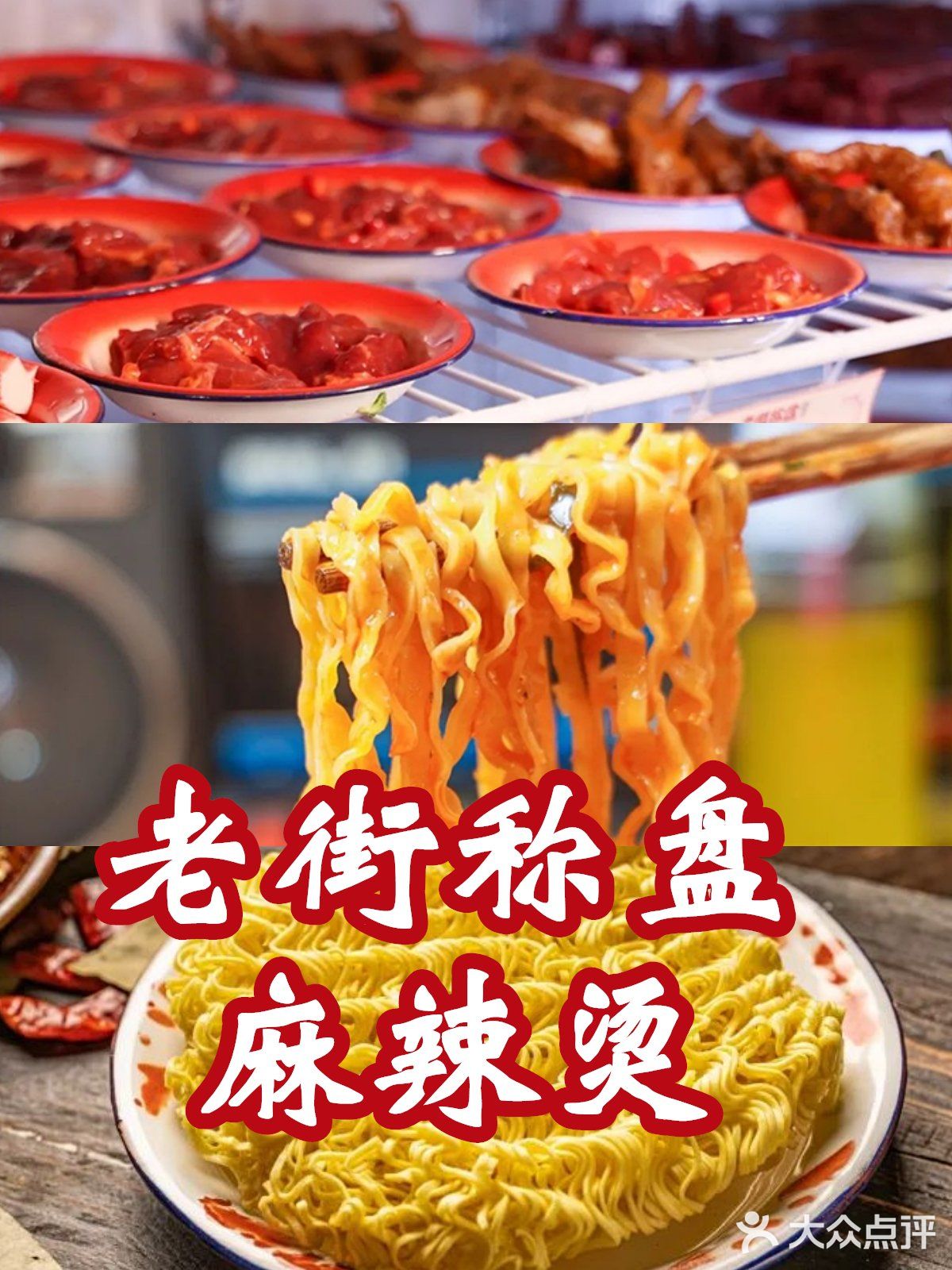 成都美食推荐合集！这个国庆燃爆的你味蕾