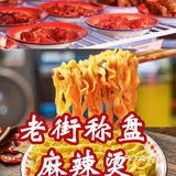 成都美食推荐合集！这个国庆燃爆的你味蕾