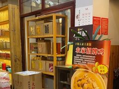 -下梅人家土菜馆(历史文化餐厅度假区店)