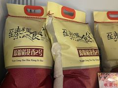 -满诗爷黄辣丁(金岛花园店)