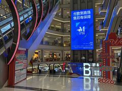 -红星美凯龙(上海沪南店)