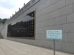 -清凉寺
