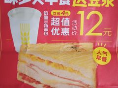 -味多美(民星路店)