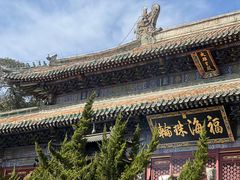 -潭柘寺景区